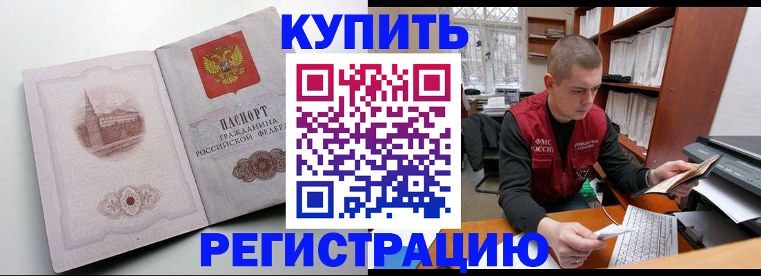 регистрация для школы в Новгородской области