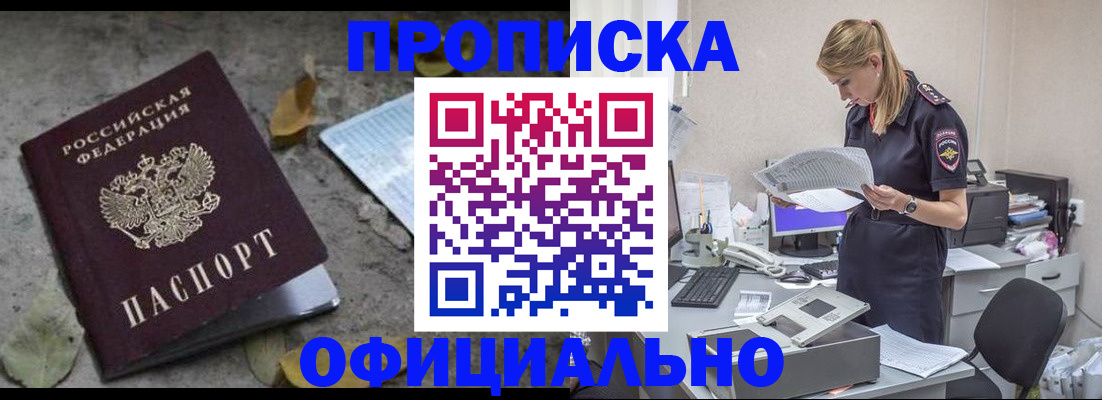 миграционный учет в Новгородской области